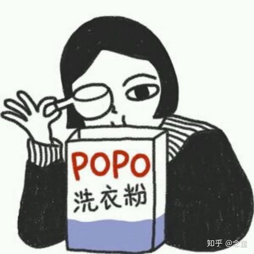 听说头像越丑的真人越好看