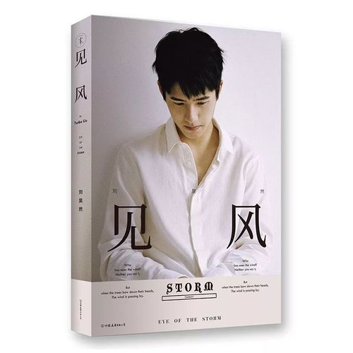 12本重磅新书推荐2018年开始读起来