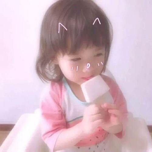 萌系头像希望我是你眼里最好的宝贝