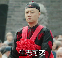 那年花开月正圆漪妹妹套路深,赵白石要成亲
