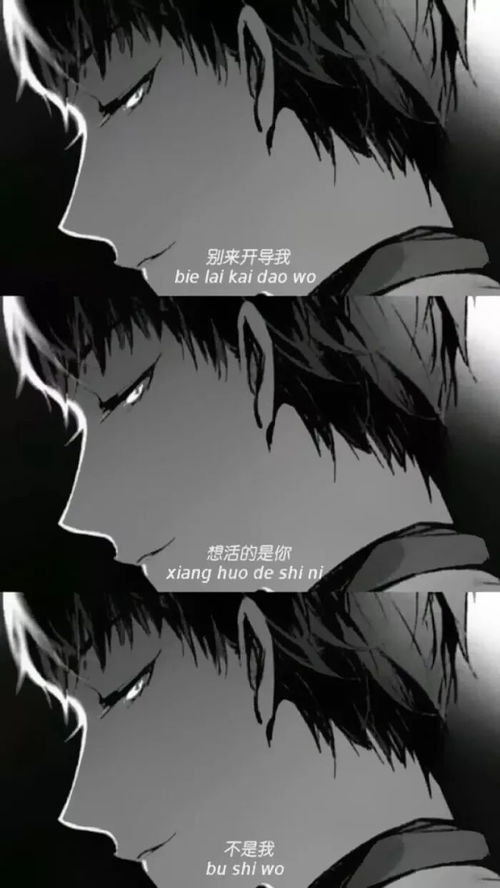 丧系壁纸