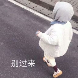 可爱萌娃图像15
