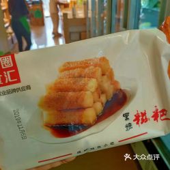 锅圈食汇禹州天玺店