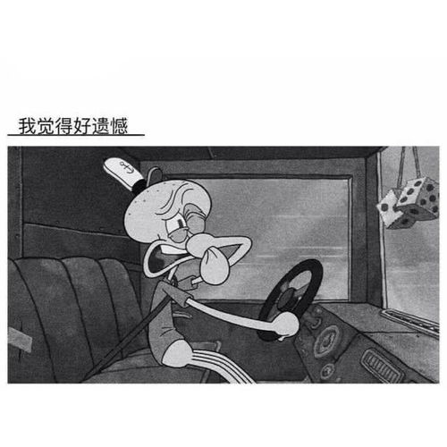 微丧背景图想的太久太久无动于衷