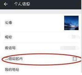 微信删除对方后可以再加上吗
